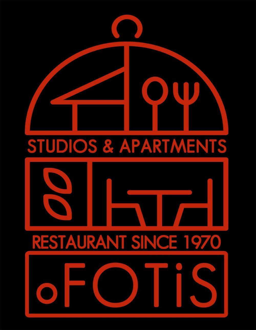 Studios&Διαμερίσματα Ο Φώτης Ιωάννινα Εξωτερικό φωτογραφία